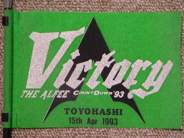 1993.04.15.TOYOHASHI
	 