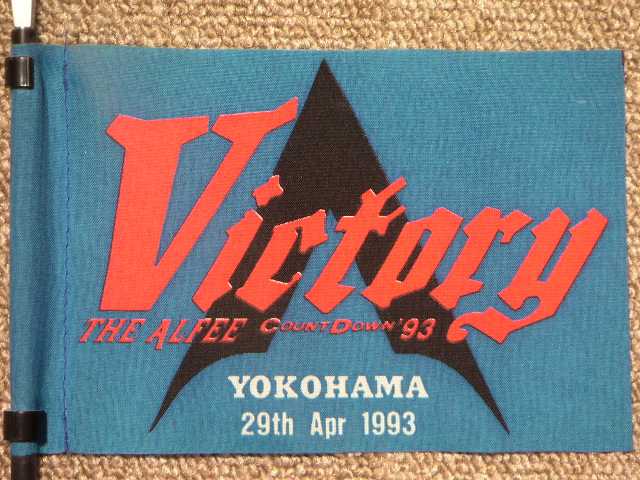 1993.04.29.YOKOHAMA
