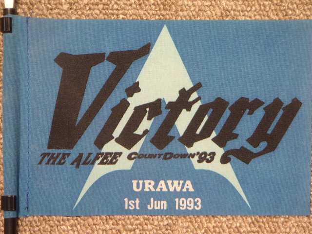 1993.06.01.URAWA