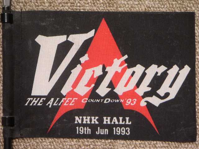 1993.06.19.NHK HALL
